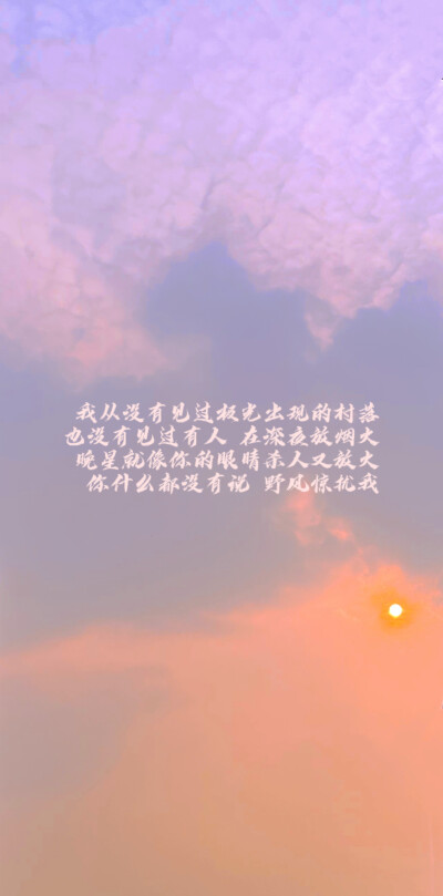 一抹淡粉