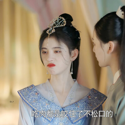﹡鞠婧祎
原Vivian