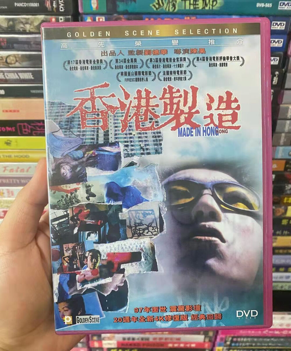 港片原版DVD收藏| 独属于那个年代的情怀！