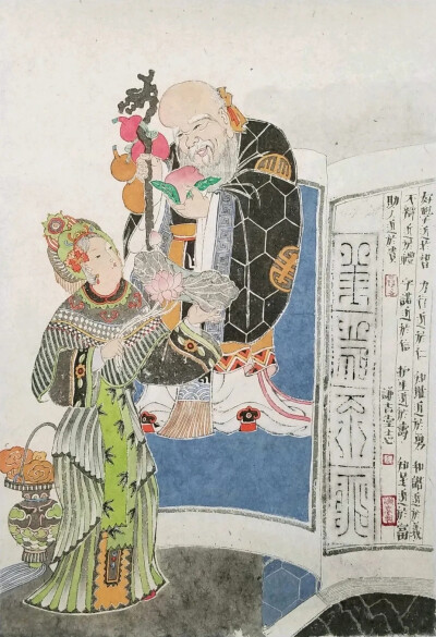 在传统中汲取营养，划出自己的一叶扁舟
天天 书画论坛
孟凡书老师作品
