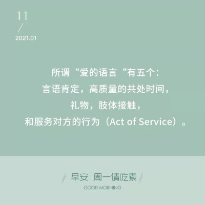 嗯