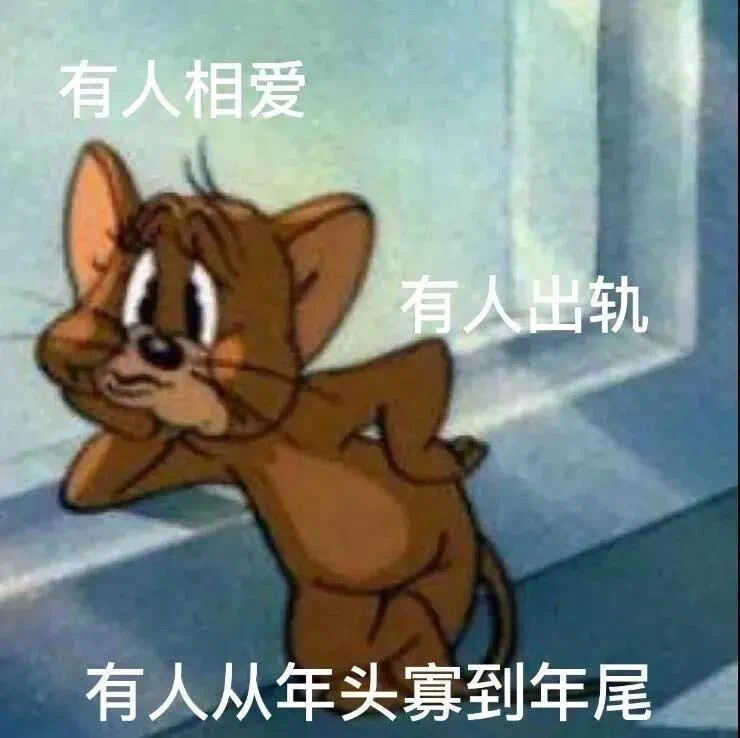 沙雕表情包