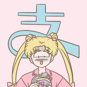 粉色美少女战士系列
手机App图标  
第二弹
