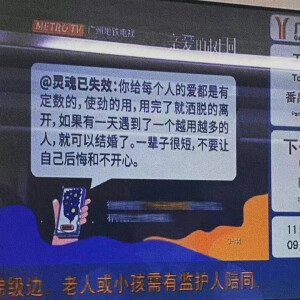 爱的告别时