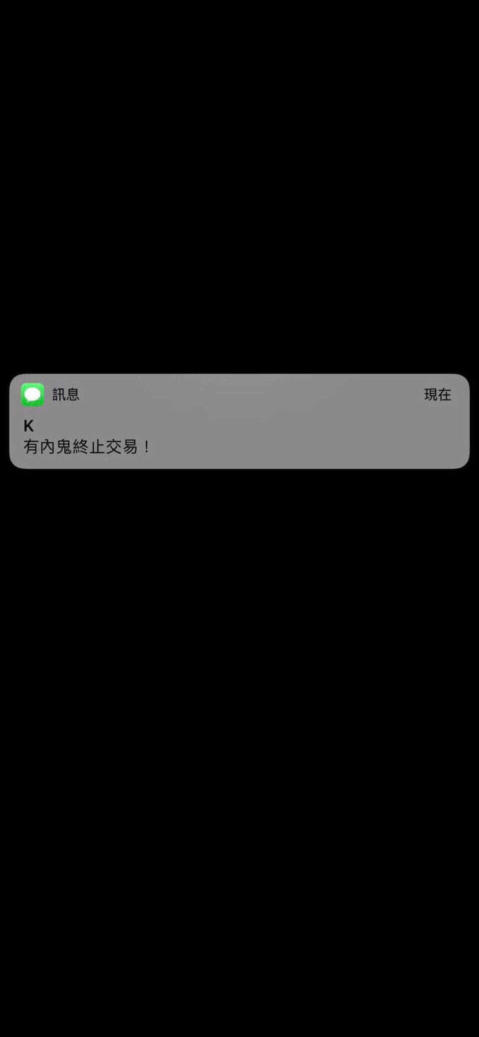 搞怪壁纸