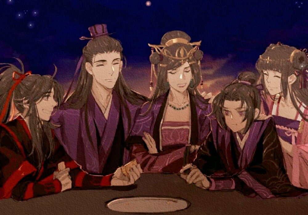 魔道祖师