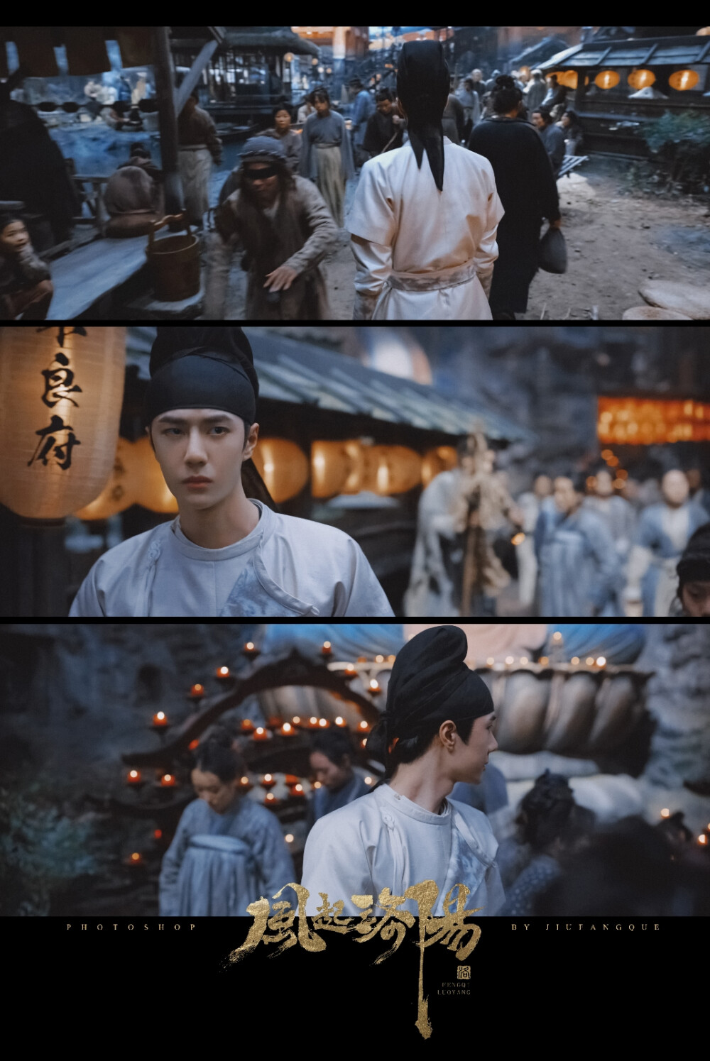 ▪️风起洛阳｜王一博·百里弘毅
“你们天天都在这街上逛吗”
“当然了 在家早就饿死了 出来如果运气好的话 还能抢到半个馒头吃呢”
“以后有机会 请你吃神都最好吃的”
“我有一事相求 不要给不良井带来祸患” ​​​cr:logo