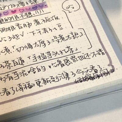 这世间一切美好的事情，你占了99%
◎零食拜拜嘞