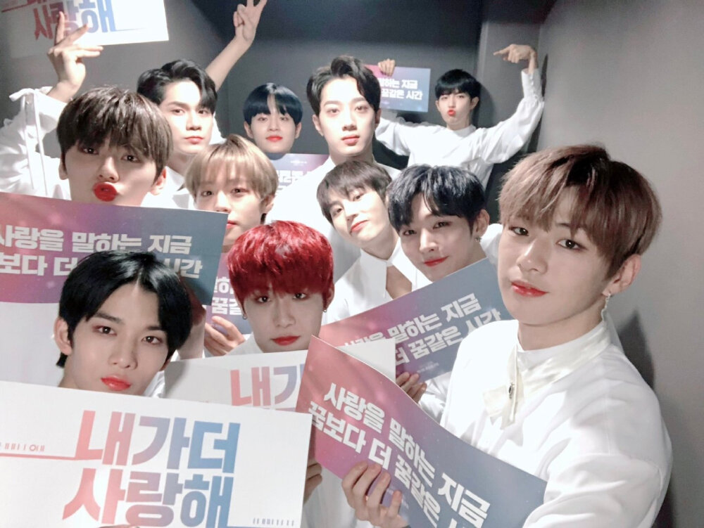 wannaone