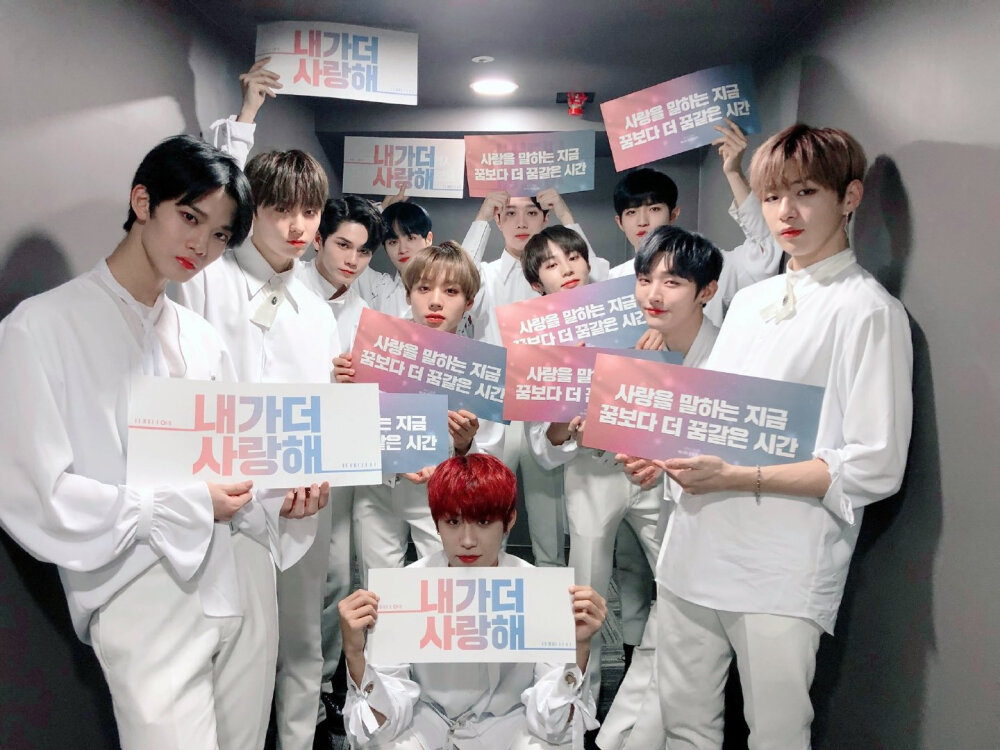 wannaone