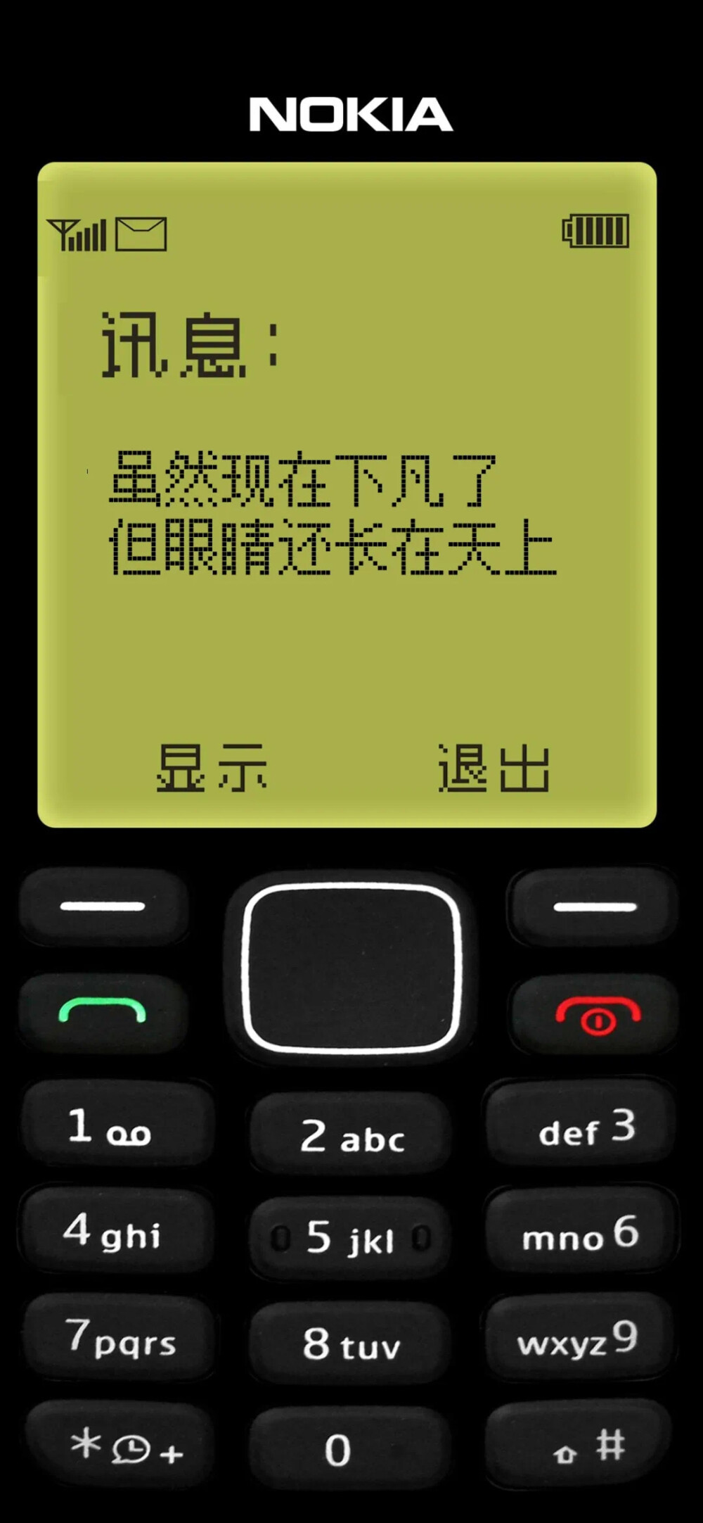 壁纸
“有些事情确实 只有你一个人在遗憾.”