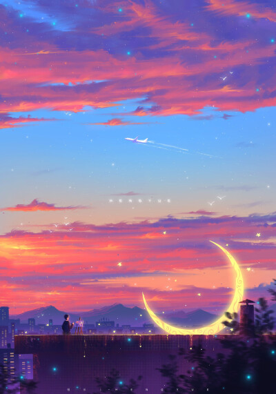 HENG-YUE