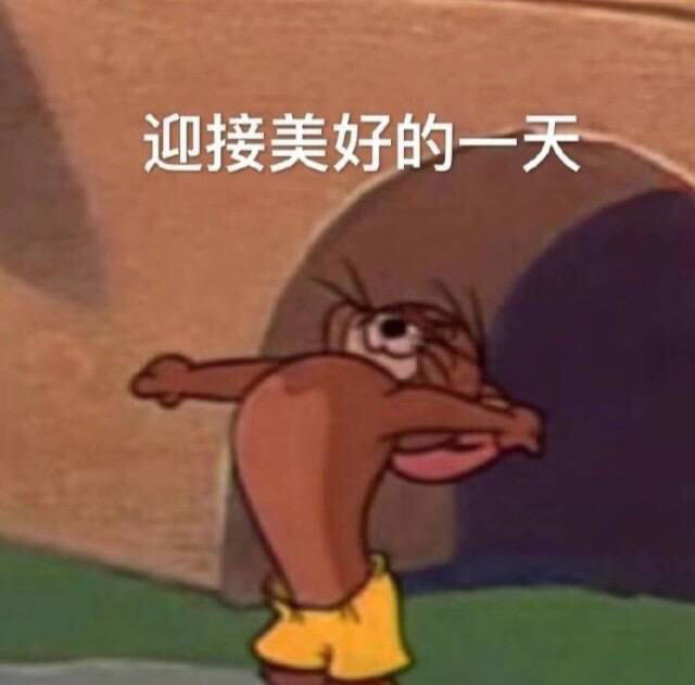 存图侵删