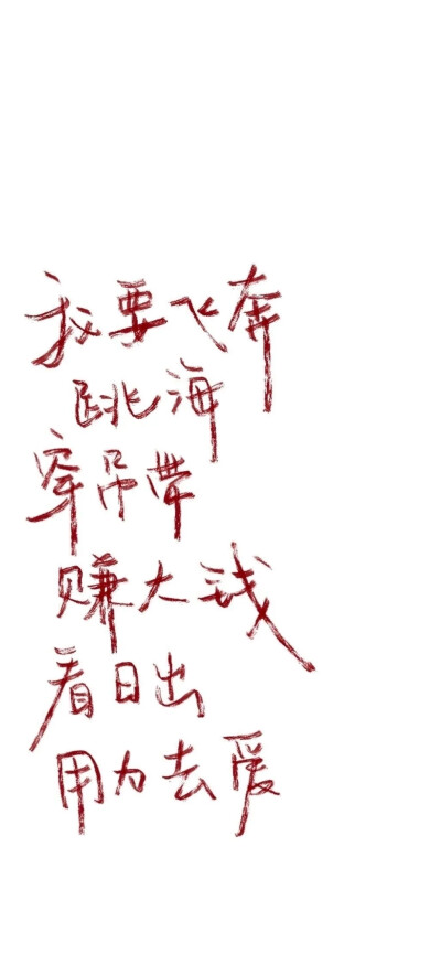 文字壁纸