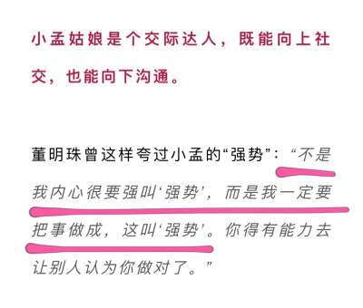 嗯