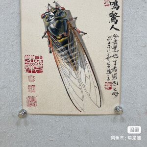 致敬国画经典
