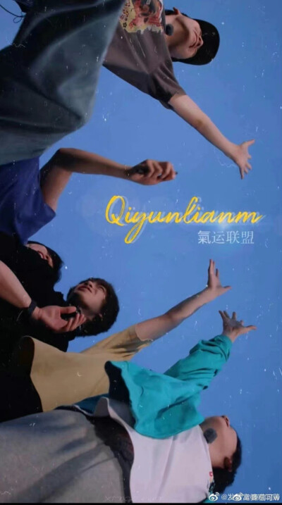 气联
