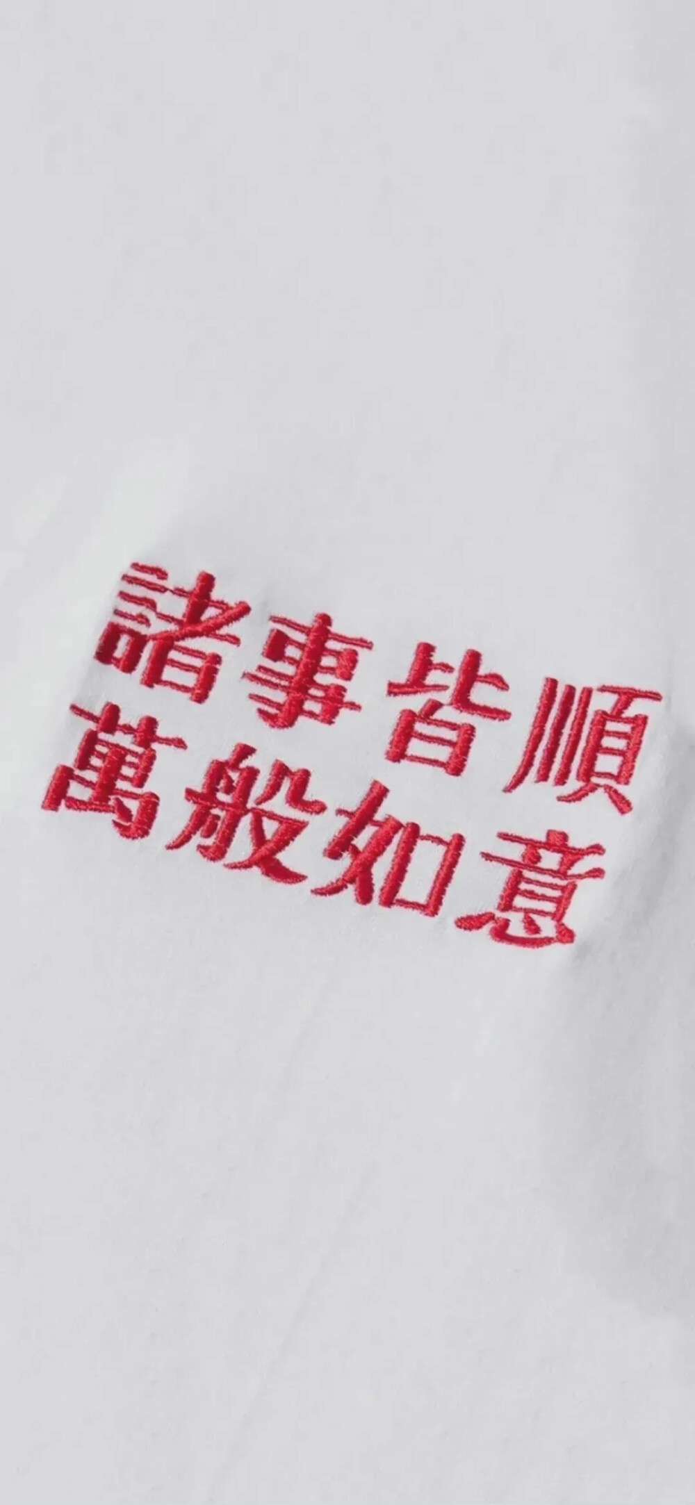 文字壁纸