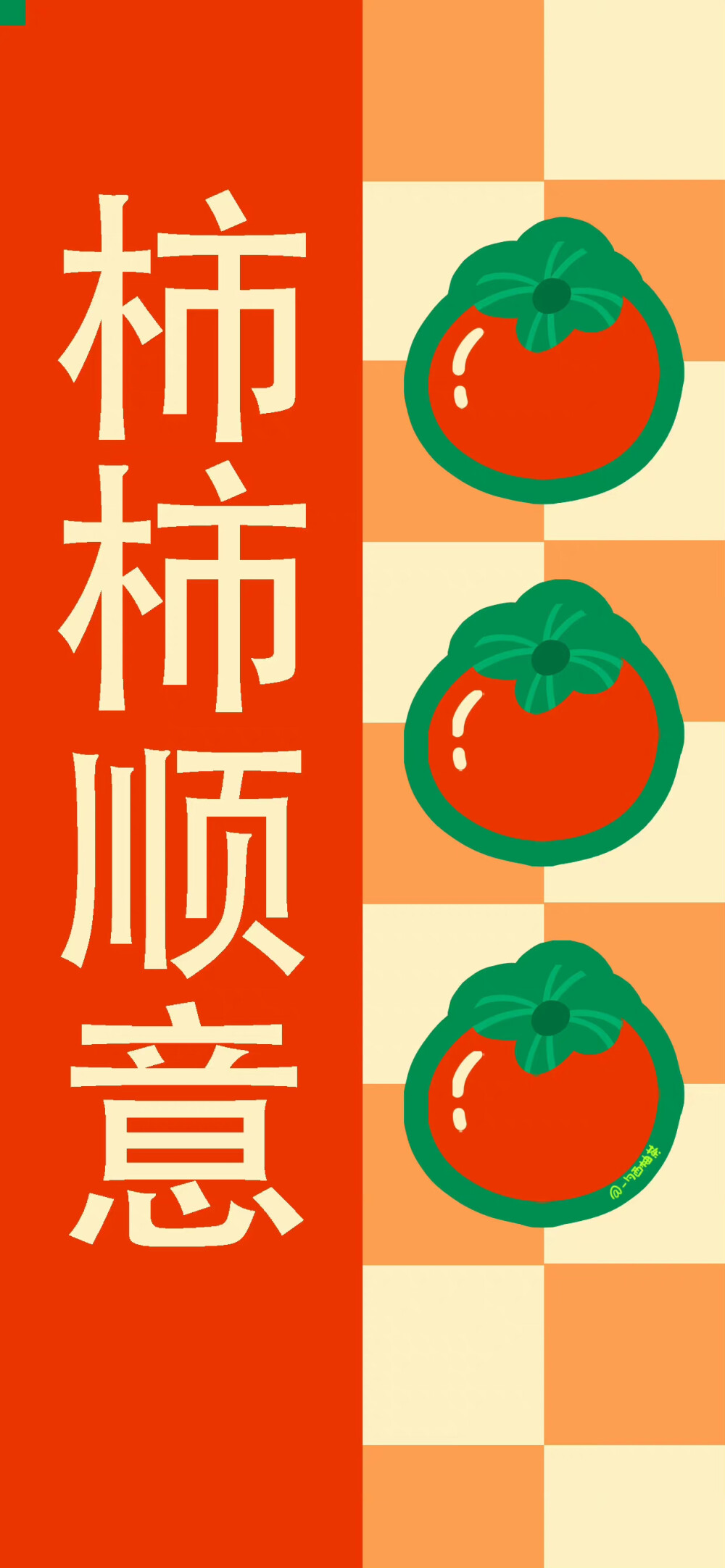 文字图片