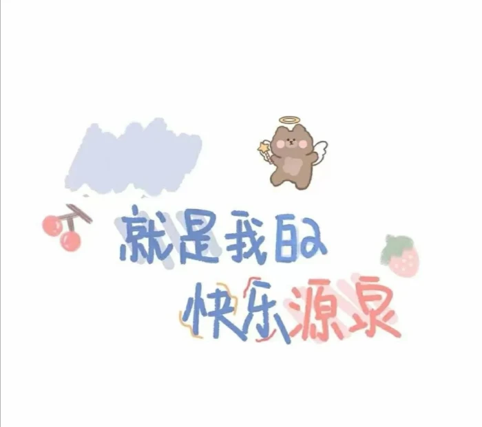 姓氏背景图