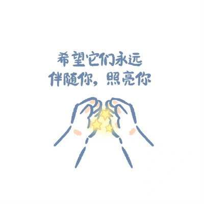 治愈系壁纸