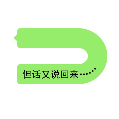圈圈