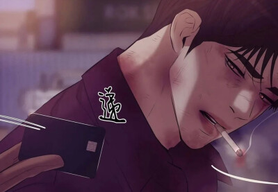 韩漫男头<姜斗植>