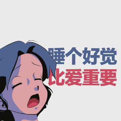 文字控