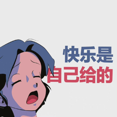 文字控