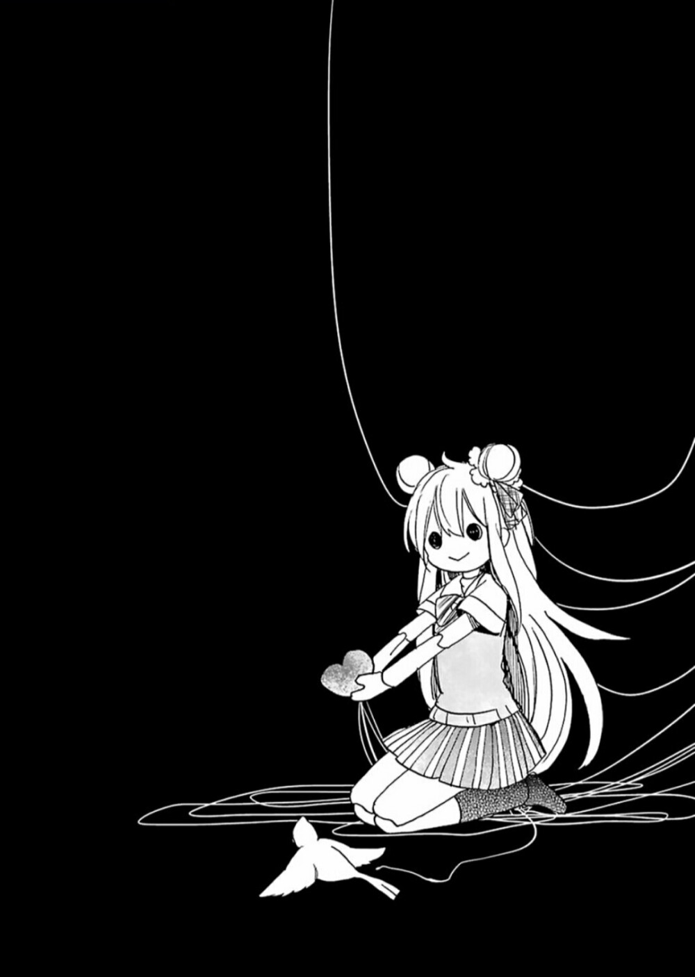 Happy Sugar Life