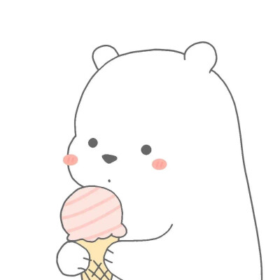 可爱