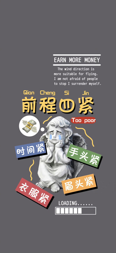 壁纸