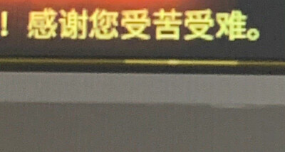 还魂一下