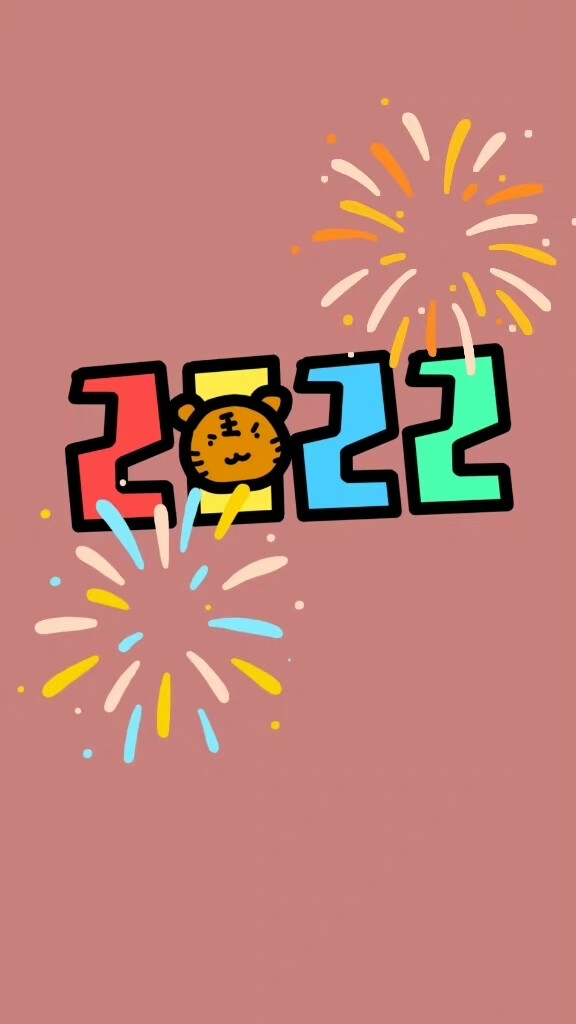 2022虎年壁纸