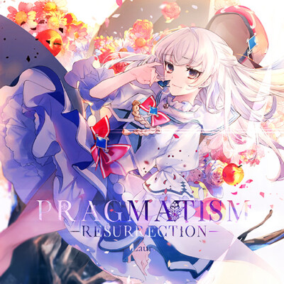 arcaea