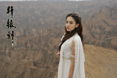 轩辕剑之天之痕
古力娜扎 饰 小雪