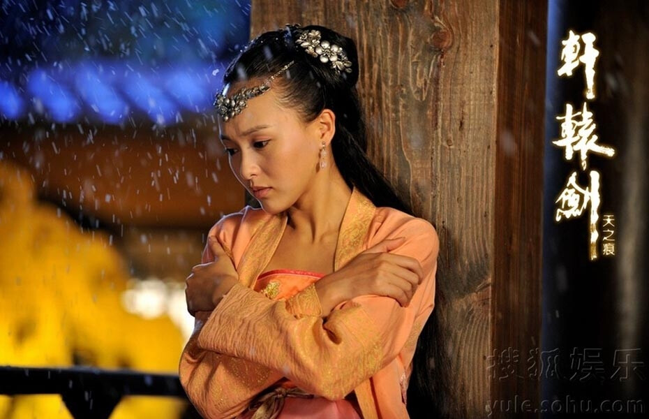 轩辕剑之天之痕
唐嫣 饰 独孤宁珂