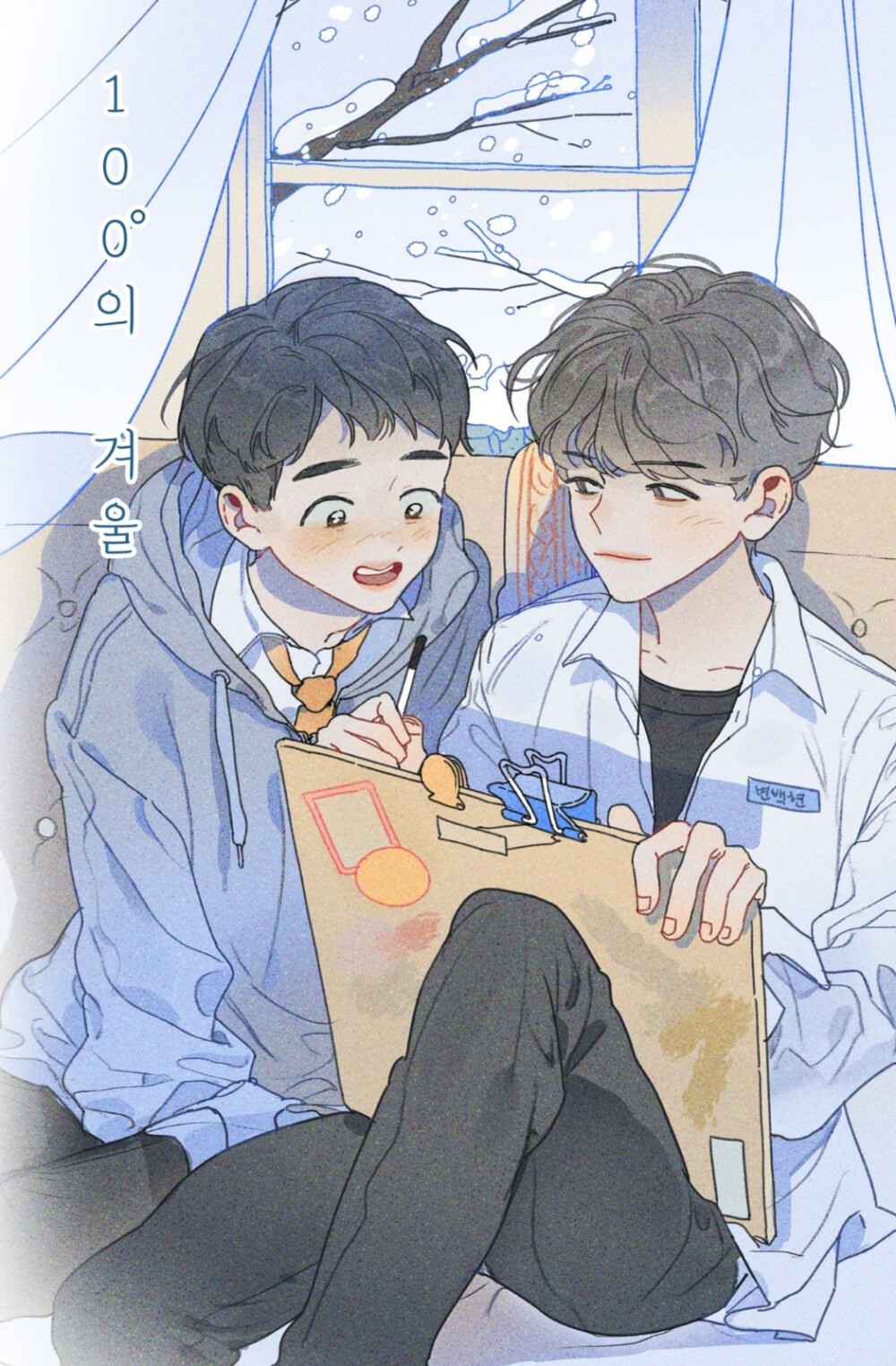 边伯贤 都暻秀 白嘟