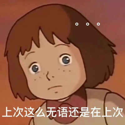 莎拉公主