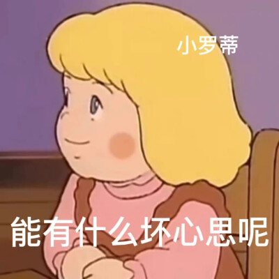 莎拉公主