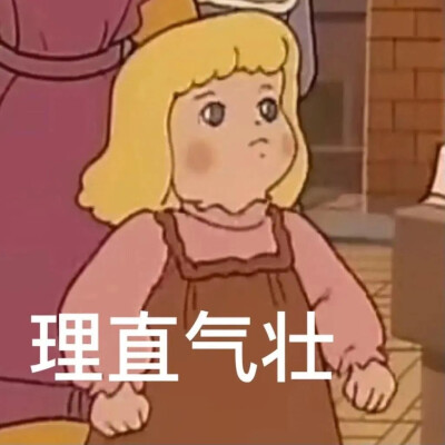 莎拉公主