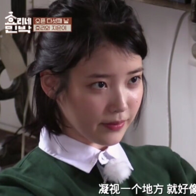 iu 二改注明