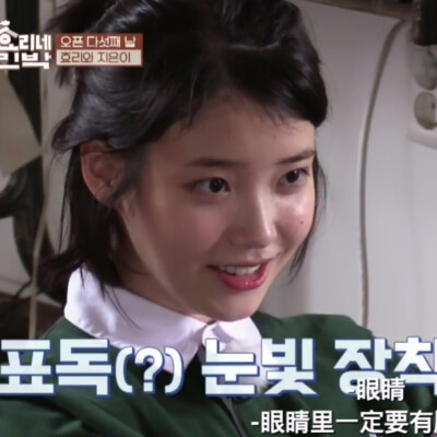 iu 二改注明