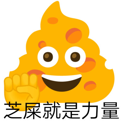 可爱表情包
cr原图鸭