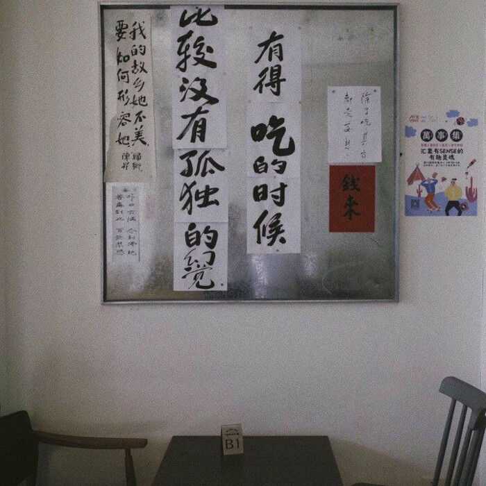 背景图 杂