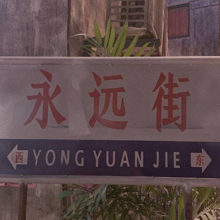 背景图 杂