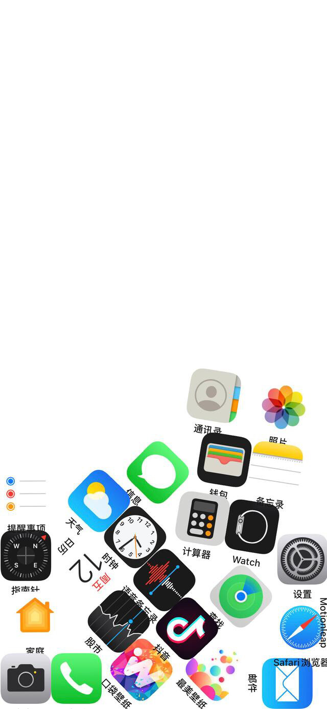 iPhone壁纸 乱码壁纸 非牛顿壁纸