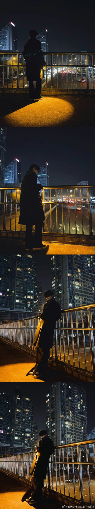 马嘉祺生日快乐