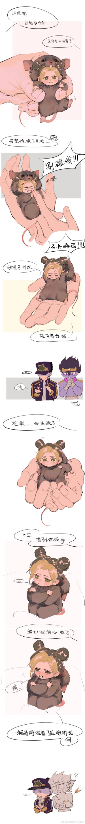 @小和在画了在画了       jo