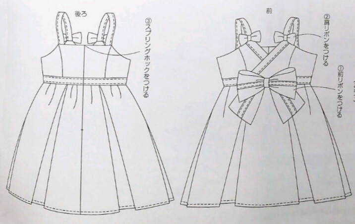 吊带连衣裙2——82页[47.]